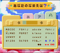 Kirby_no_Kirakira_Kids 2015 10_14 08-35-49.png